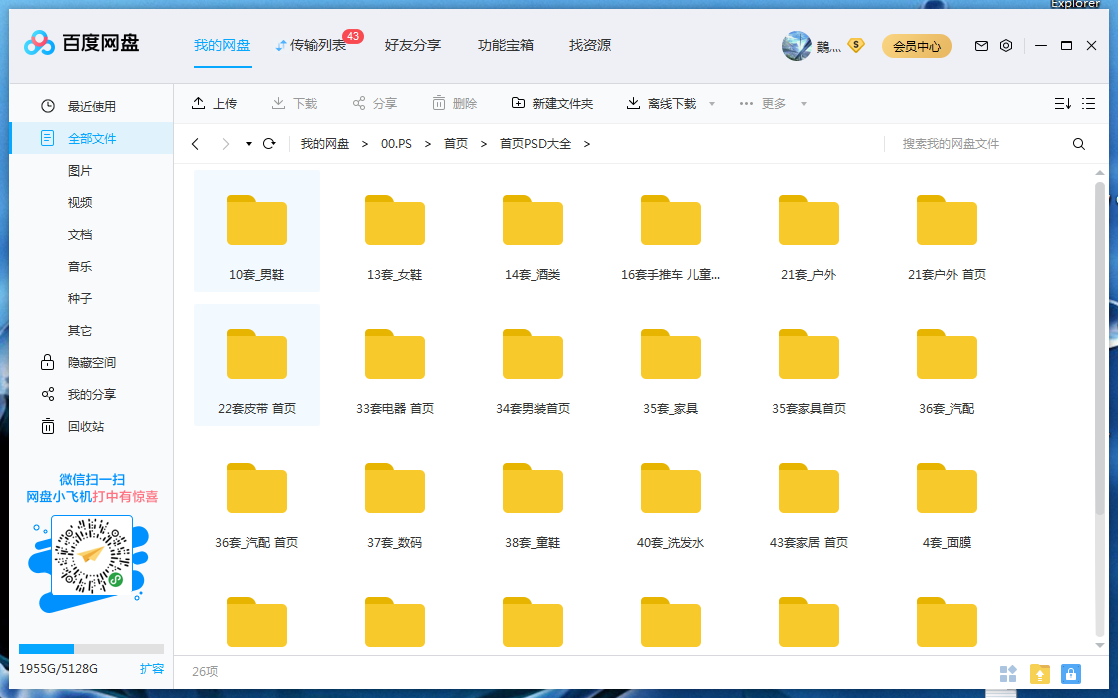 微信截图_20200314083626.png