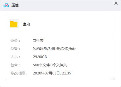 QQ截图20200708095147.jpg